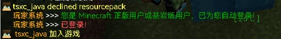 正版玩家自动登录上线！解放双手，快捷入服！