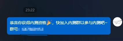 📢 PCL MZMC Edition 内测计划正式启动！